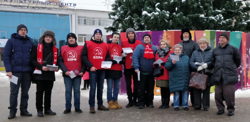 Рязанскую область охватила красная волна протеста