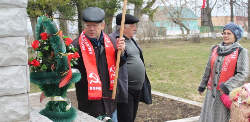 В Пронске к памятнику вождю принесли корзину цветов