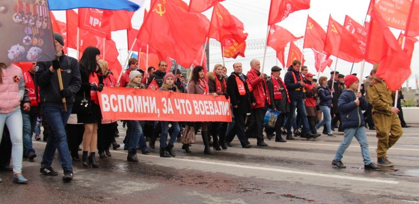 Рязанские коммунисты отметили День Победы праздничным шествием