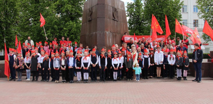 19 мая в Рязани прошла торжественная линейка, посвящённая 95-летию Пионерской организации