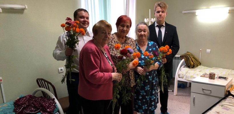 Комсомольцы поздравили пациентов госпиталя МВД с Днём пожилого человека