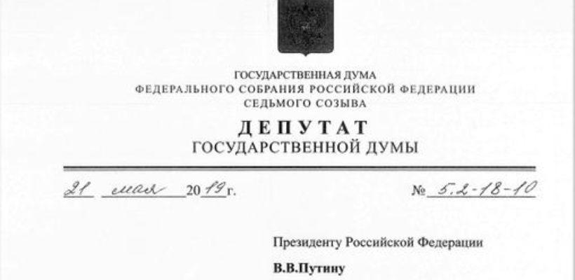 Д.Г. Новиков: «Г.А. Зюганов предпринимает настойчивые шаги для защиты совхоза имени В.И. Ленина»