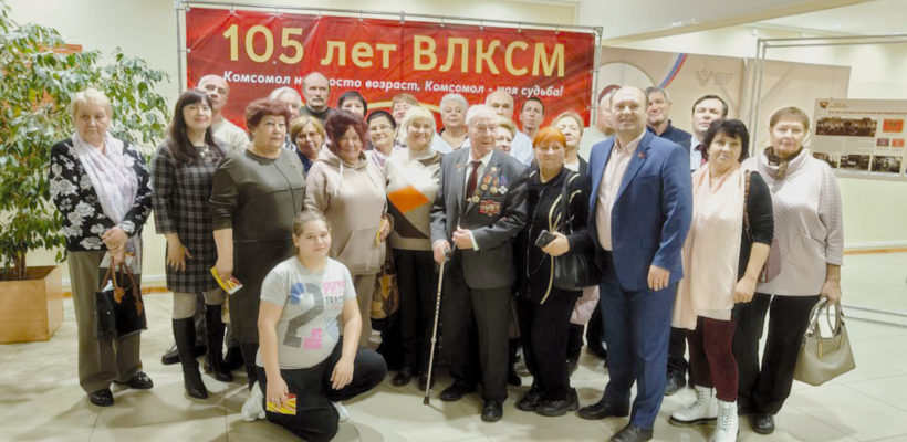 В Рязани прошли торжественные мероприятия, приуроченные к 105-летию ВЛКСМ