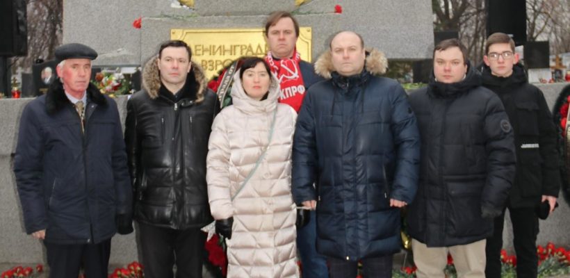 Рязанские коммунисты почтили память жителей и защитников блокадного Ленинграда