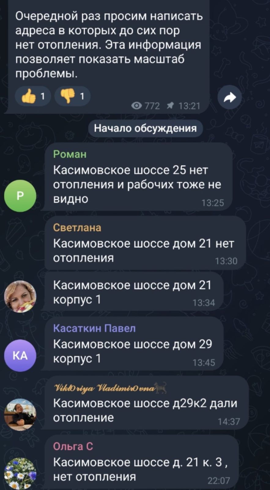 Алексей Захаров: Почему в Рязани до сих пор есть дома без отопления?