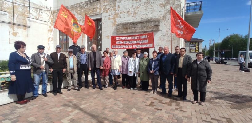 Первомай - великий праздник! Сасовские коммунисты отметили день солидарности трудящихся