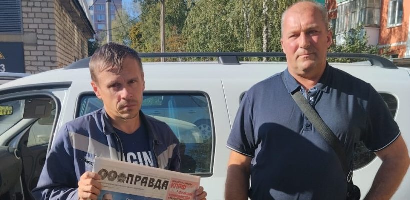 День газеты "Правда" в Сасовском районе.