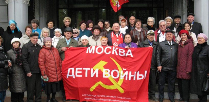 Депутаты КПРФ в Мосгордуме добились поддержки «детей войны»