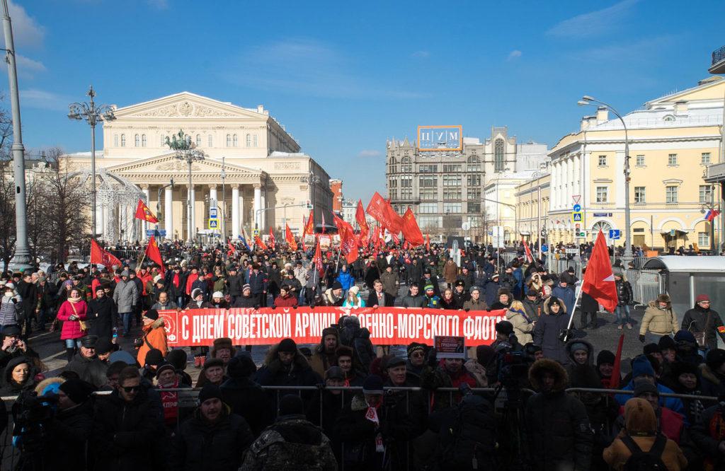 События 23. Митинг партий. Демонстрации 23 февраля в Москве. Митинги в красной армии. Митинг в Москве.