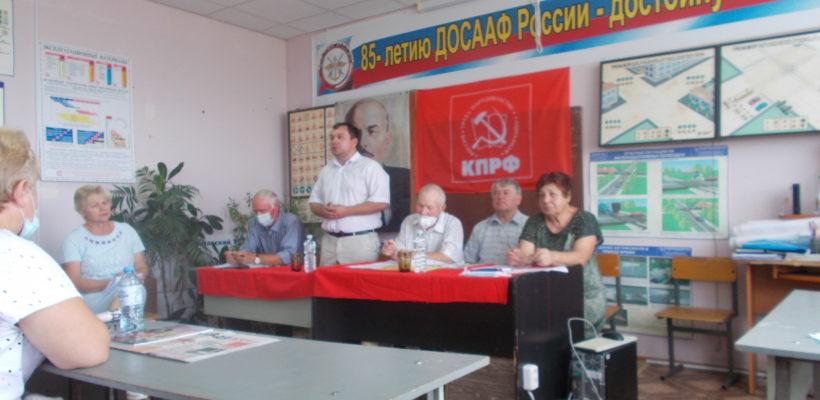 Пленум Милославского райкома КПРФ настроил коммунистов на активную работу
