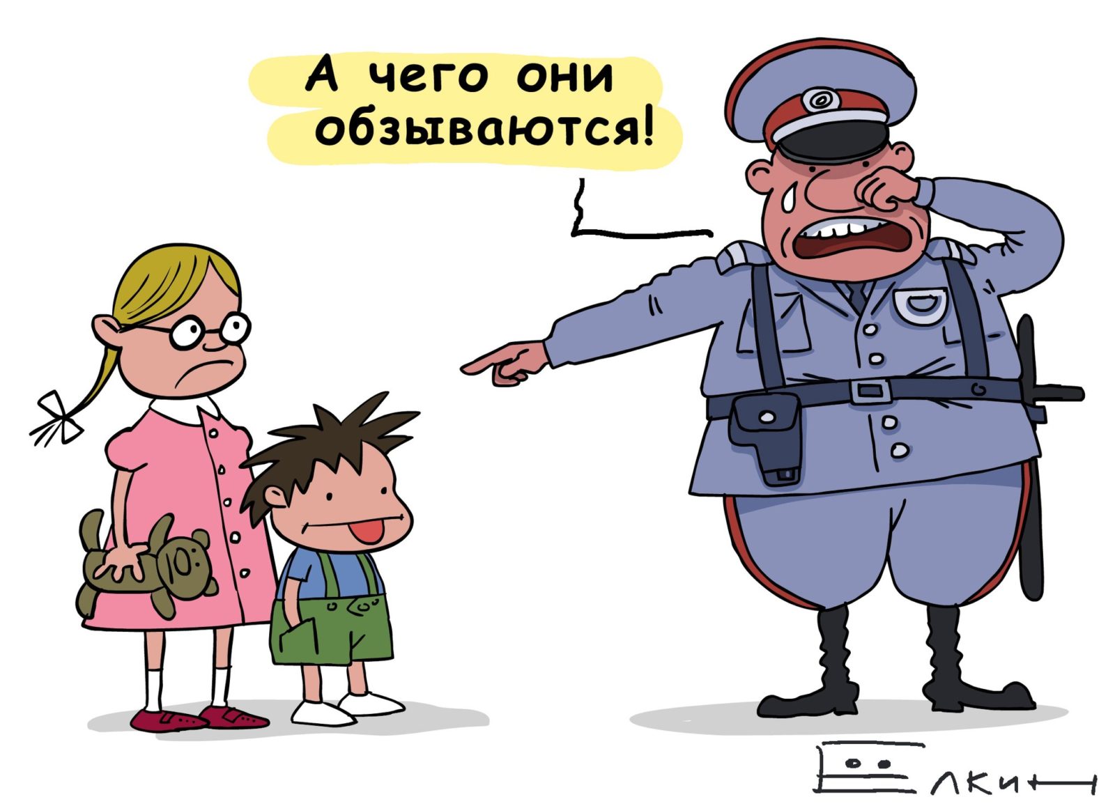 Оскорбление власти карикатура