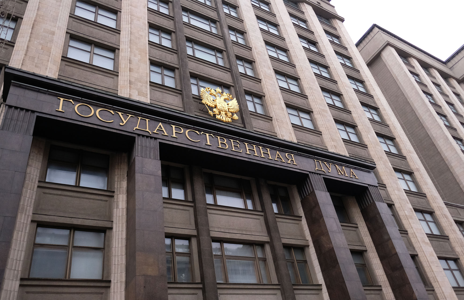 Фракция КПРФ в Государственной Думе выступила за восстановление права граждан участвовать в обсуждении градостроительных проектов