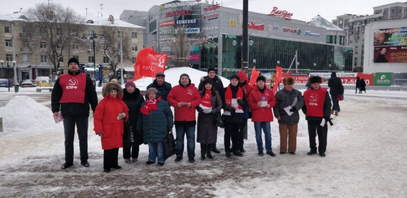 В областном центре прошли "красные пикеты" в честь Дня Советской Армии и Военно-Морского Флота