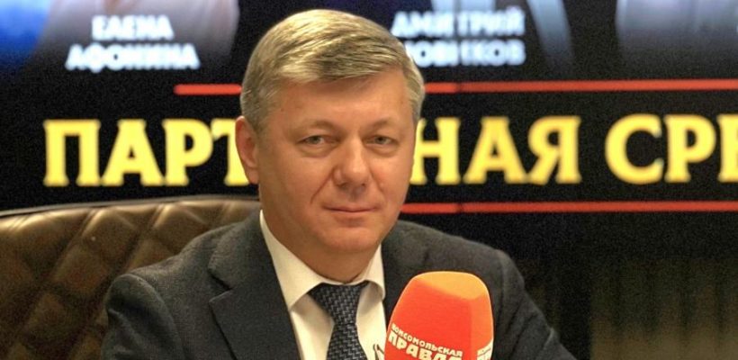 Дмитрий Новиков на радио “Комсомольская правда”: “КПРФ готова к президентским выборам. У парти и есть и программа, и команда”