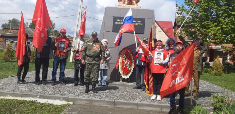 Михайловские коммунисты провели мероприятия к 79-й годовщине Дня Победы в Великой Отечественной войне