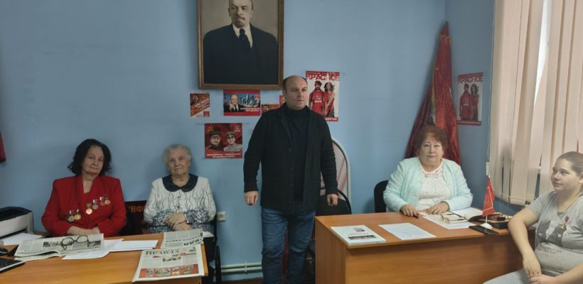 Состоялся Пленум Комитета Спасского районного отделения КПРФ