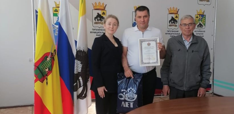 "За честный Труд" - в Пителино был награждён первый секретарь Пителинского РК КПРФ