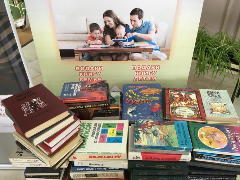 КПРФ запустила акцию «Подари книгу детям»