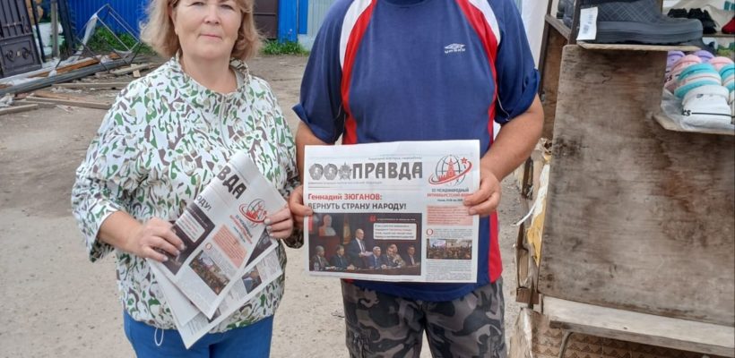 «Программа Победы» КПРФ в Савс-Клепиках