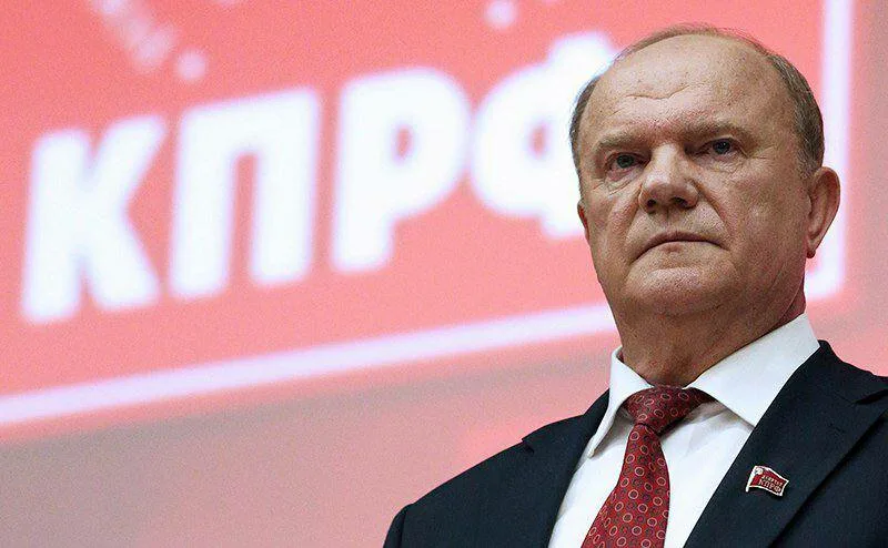 Рязанские коммунисты поздравляют Геннадия Андреевича Зюганова с Днём Рождения!