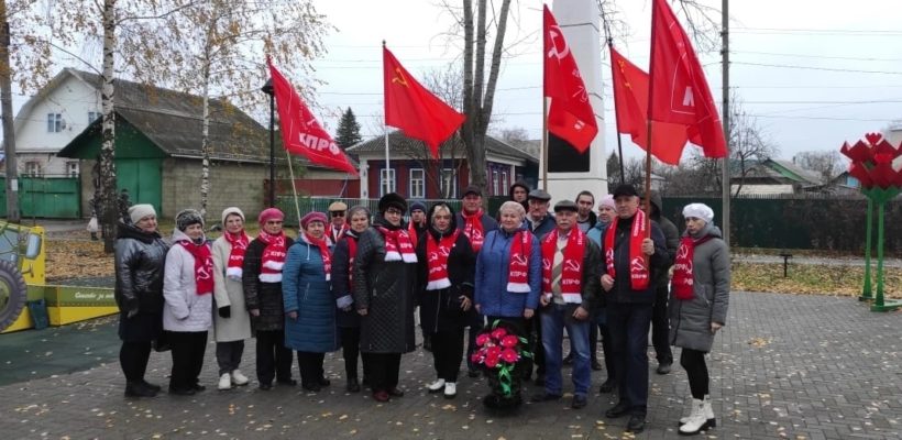 Сасовские коммунисты отметили годовщину Великой Октябрьской социалистической революции
