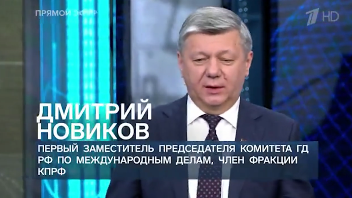 Дмитрий Новиков заявил о необходимости решительного разрыва с либеральными химерами