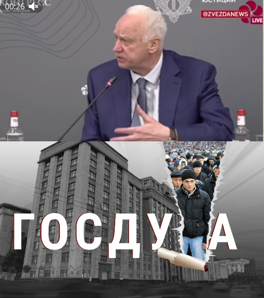 Сергей Обухов: Надо ли «Единой России» обижаться на силовика Бастрыкина и про отклоненные антимиграционные законы КПРФ