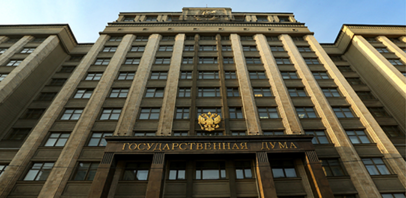 Госдума приняла закон о «прогрессивном» повышение налогов на доходы физических лиц