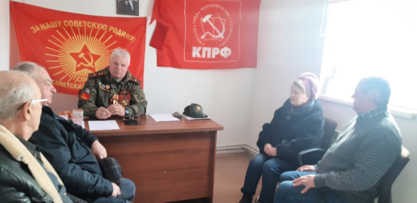 В Михайловском районе коммунисты запустили народный референдум КПРФ