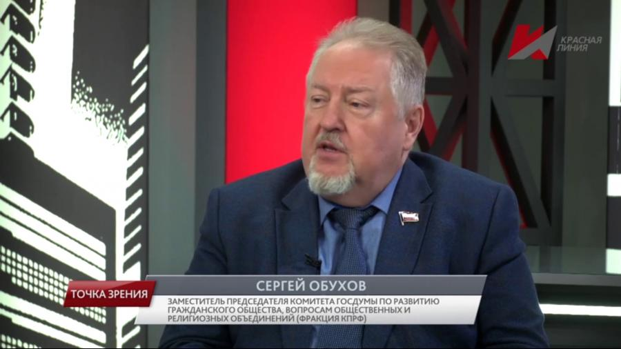 Сергей Обухов: Нынешняя система власти – это торжество Капитала над Трудом