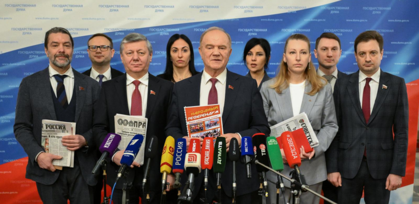 Г.А. Зюганов: Правительство должно ознакомиться с нашими предложениями!