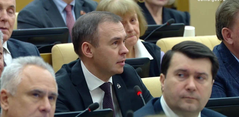 Юрий Афонин на отчете правительства в Госдуме: «Рост тарифов ЖКХ ставит в тяжелое положение миллионы граждан и тормозит развитие экономики!»￼
