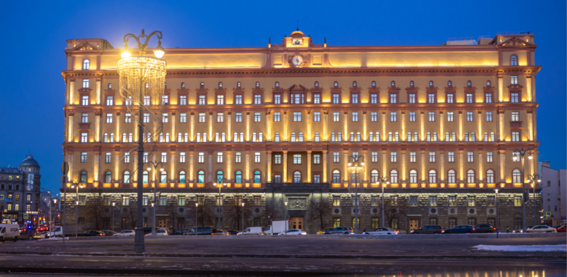 Трех офицеров элитного управления ФСБ обвинили в вымогательстве взяток на 15 млрд рублей