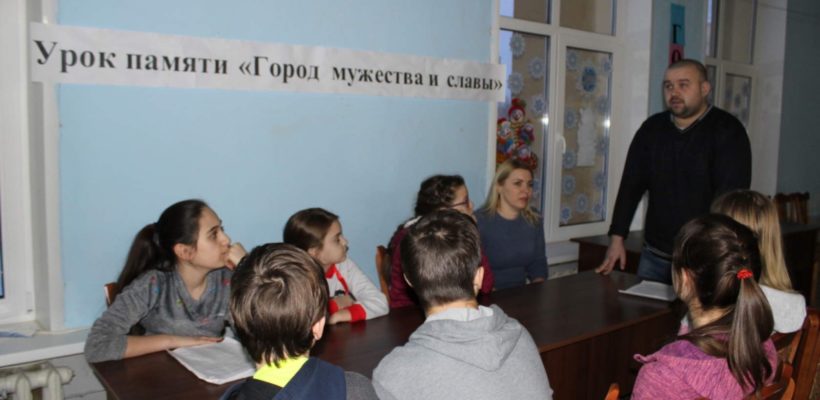 Сасовские коммунисты провели «Урок мужества и славы» для детей