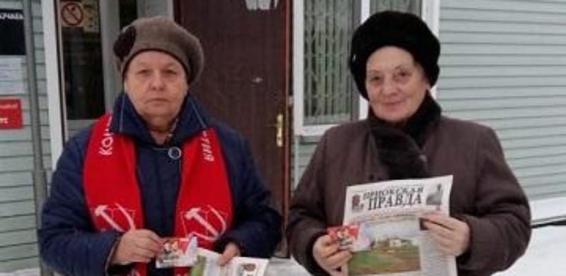Клепиковские коммунисты провели одиночные пикеты в с.Криуша Клепиковского района