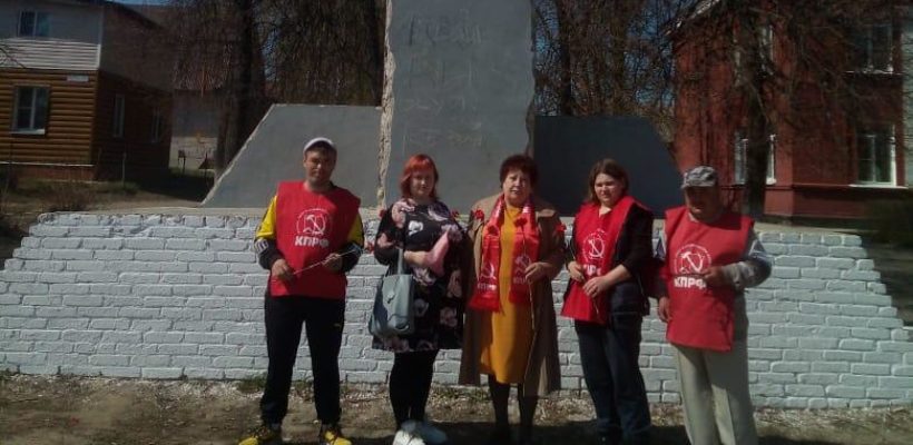 Спасские коммунисты отметили День рождение В.И. Ленина