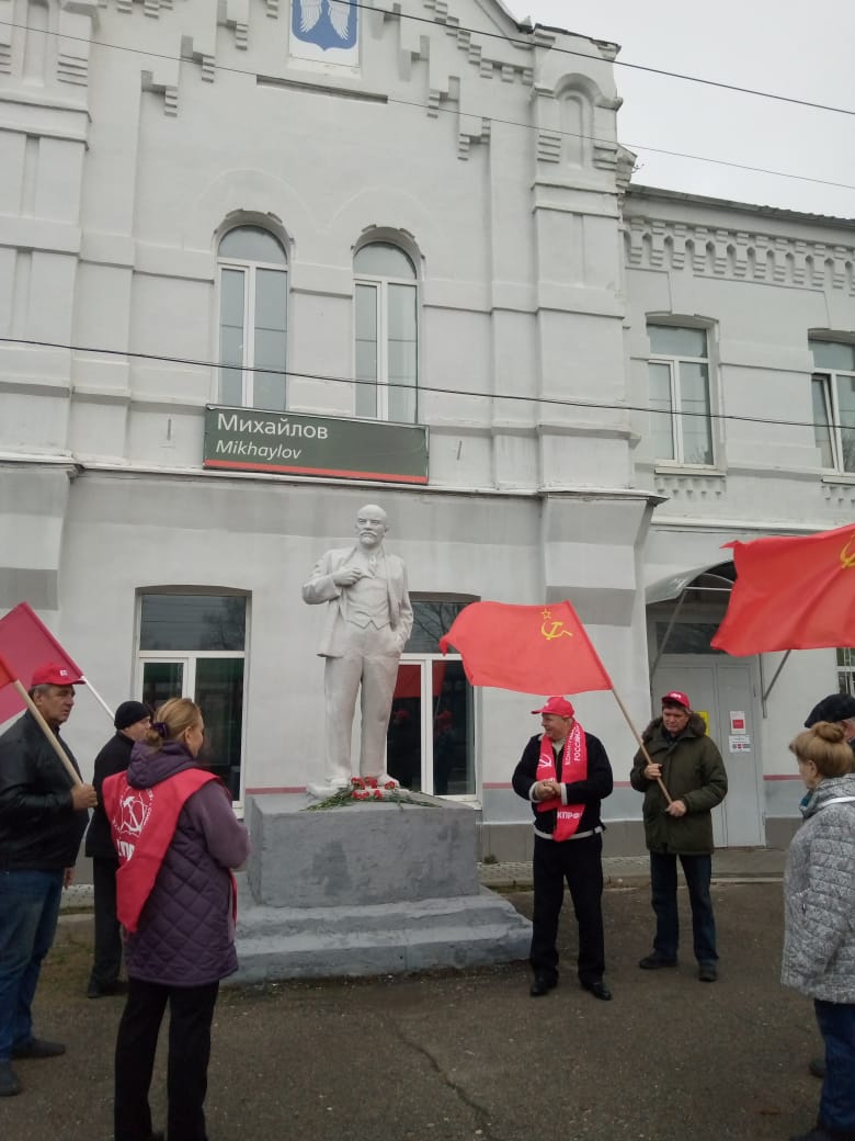 106 годовщина Великого Октября в Михайлове