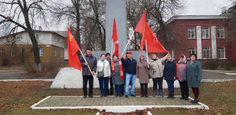 Спасские коммунисты отметили день революции