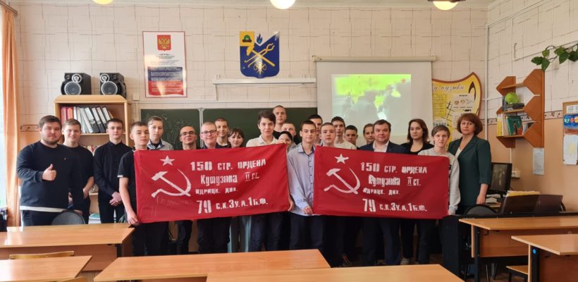 «Знамя нашей Победы» в Рязанской области!