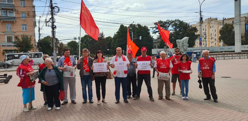 Нет – «Ельцин-Центру» в Москве!