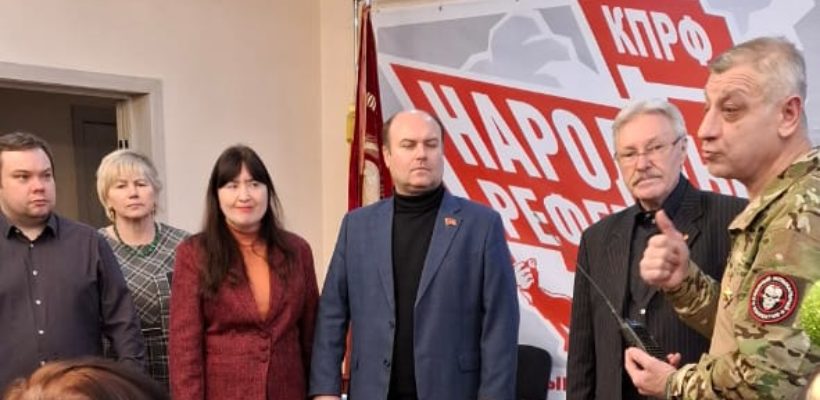 Рязанский обком КПРФ передал рации спецподразделению