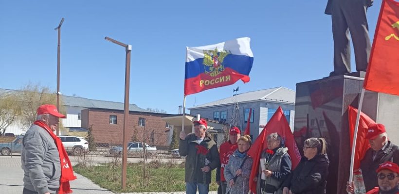 Михайловские коммунисты почтили память В.И. Ленина в 156-ю годовщину со дня рождения