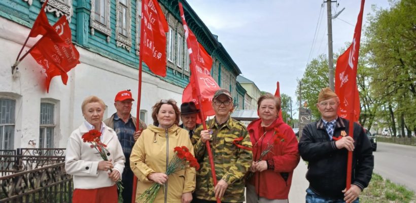 Клепиковские коммунисты отпраздновали День Победы!