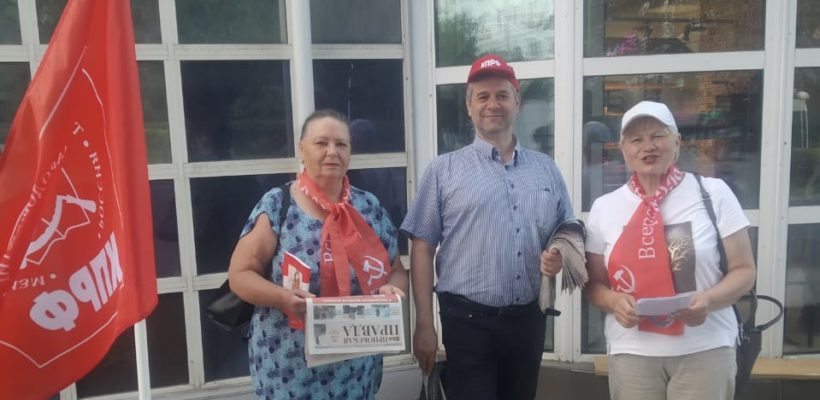 Коммунисты Октябрьского района проводят пикеты в городе Рязани