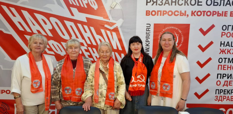 Рязанские и тверские коммунисты обменялись опытом работы