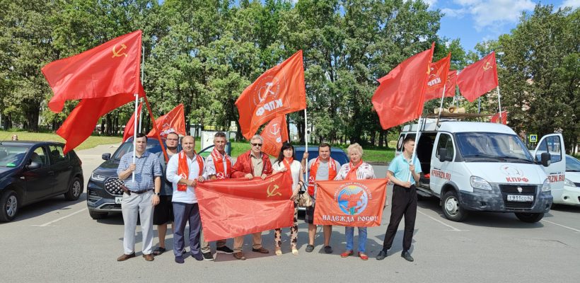 В Рязани прошёл автопробег «За Родину! За народ России! За нашу Победу!»