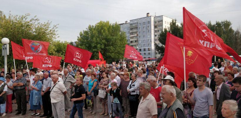 14 августа в Рязани состоится митинг "За справедливую народную власть"