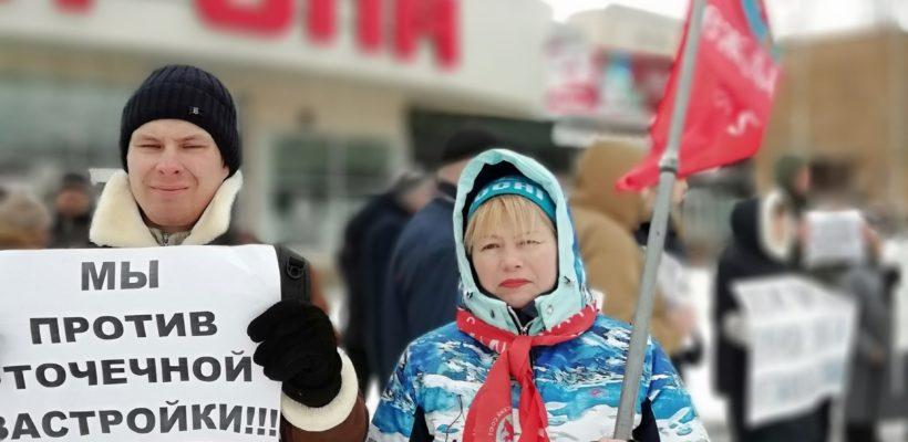 "Мы против точечной застройки!" Жители Дашково-Песочни вышли на пикет