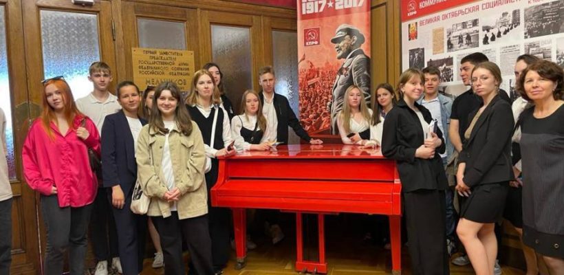 После длительного перерыва фракция КПРФ в Госдуме возобновила экскурсии для школьников и студентов.