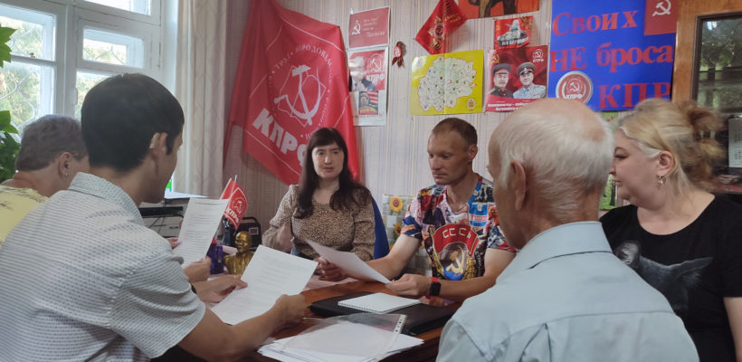 Кораблинские коммунисты выдвинули кандидатов на местных выборах и провели семинар